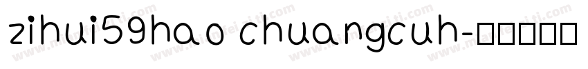 zihui59hao chuangcuh字体转换